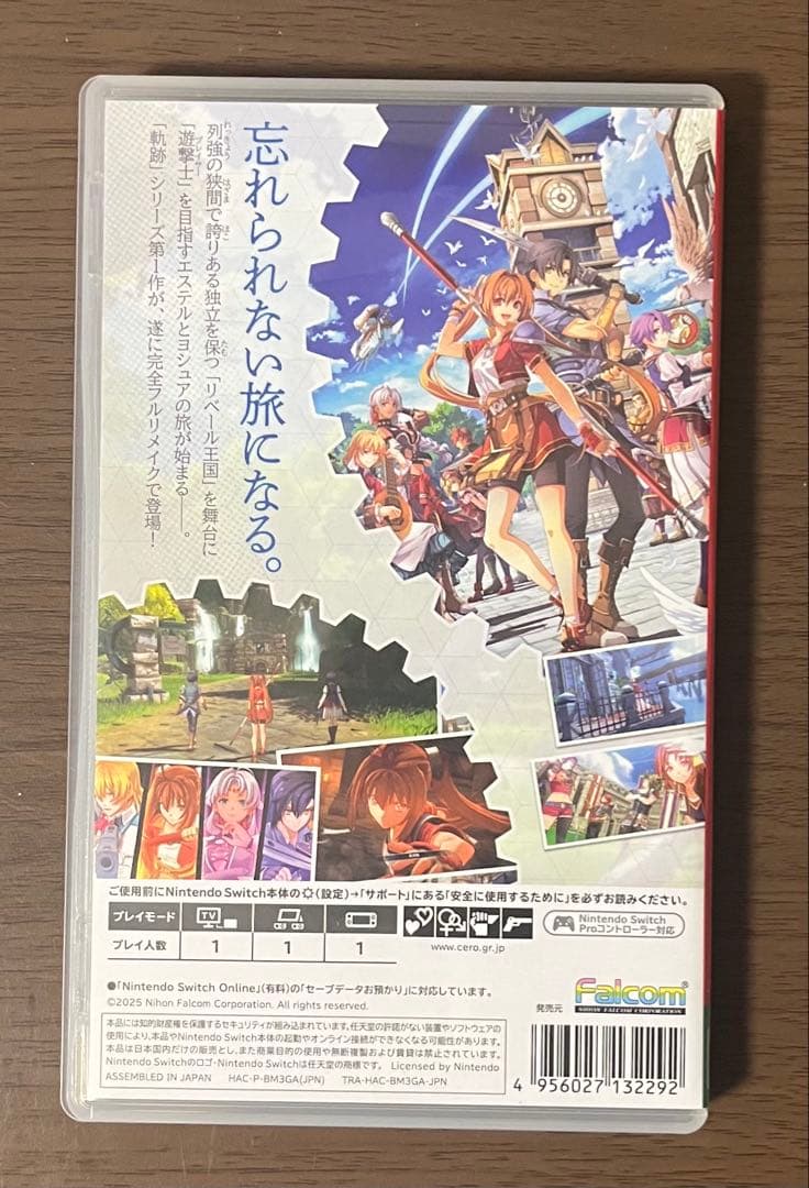 空の軌跡the 1st Nintendo Switchソフト