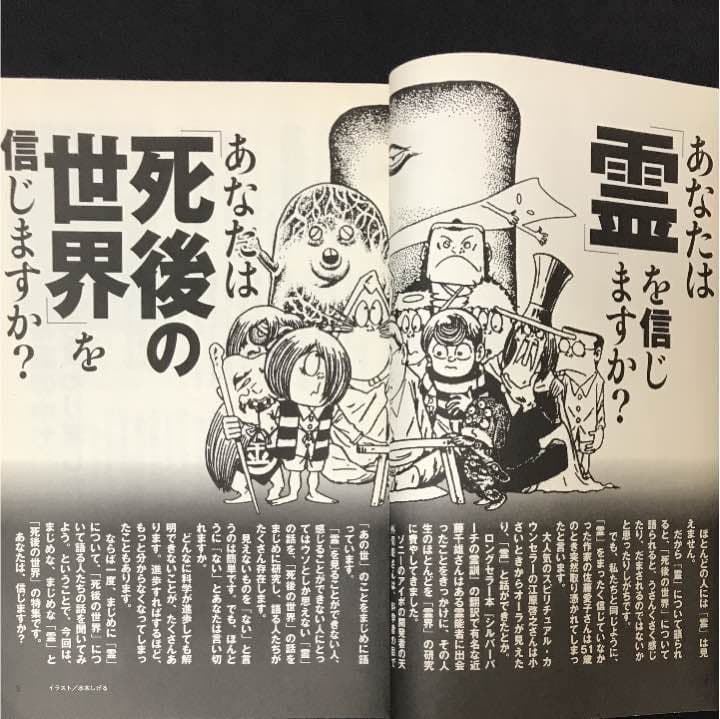 マガジンハウス発行 ダカーポ  3冊（2002年〜2006年）