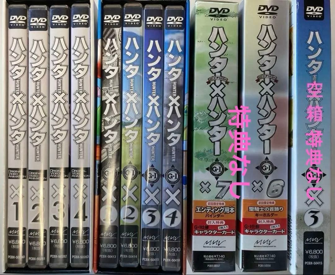 【セル版】旧ハンター×ハンター DVD全巻セット（TV版+OVA全巻）
