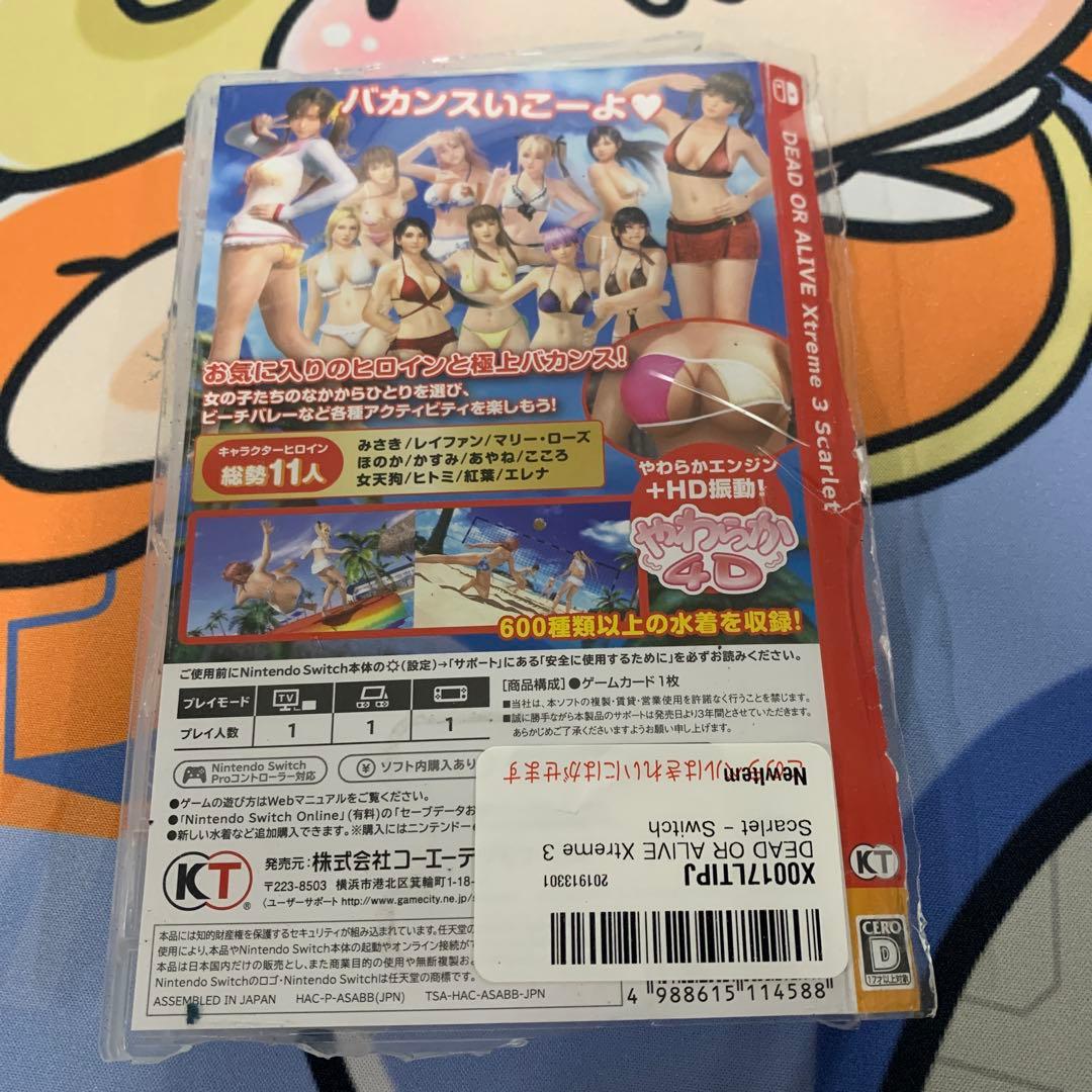 DEAD OR ALIVE XTREME 3 Scarlet Switch版