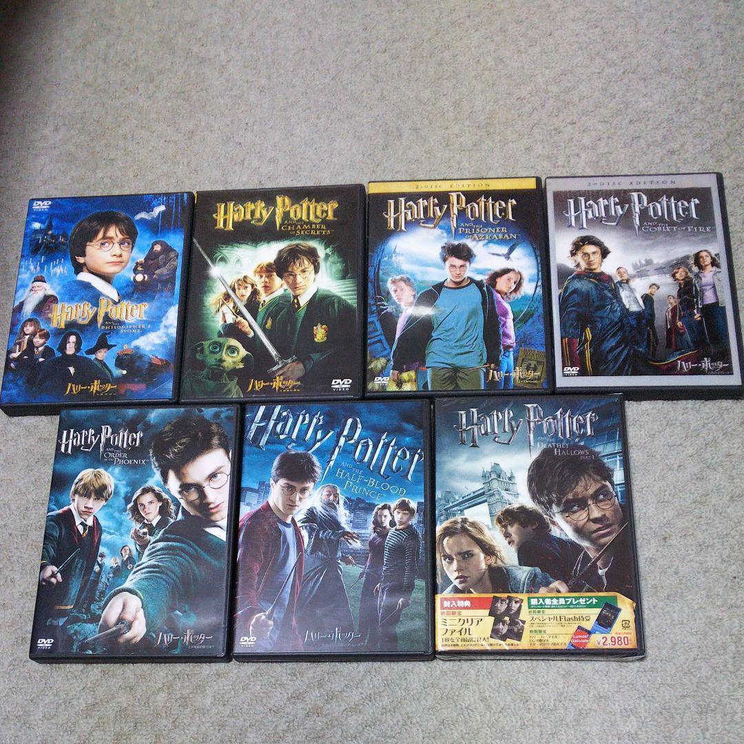 ハリー・ポッター 7作まで DVDセット