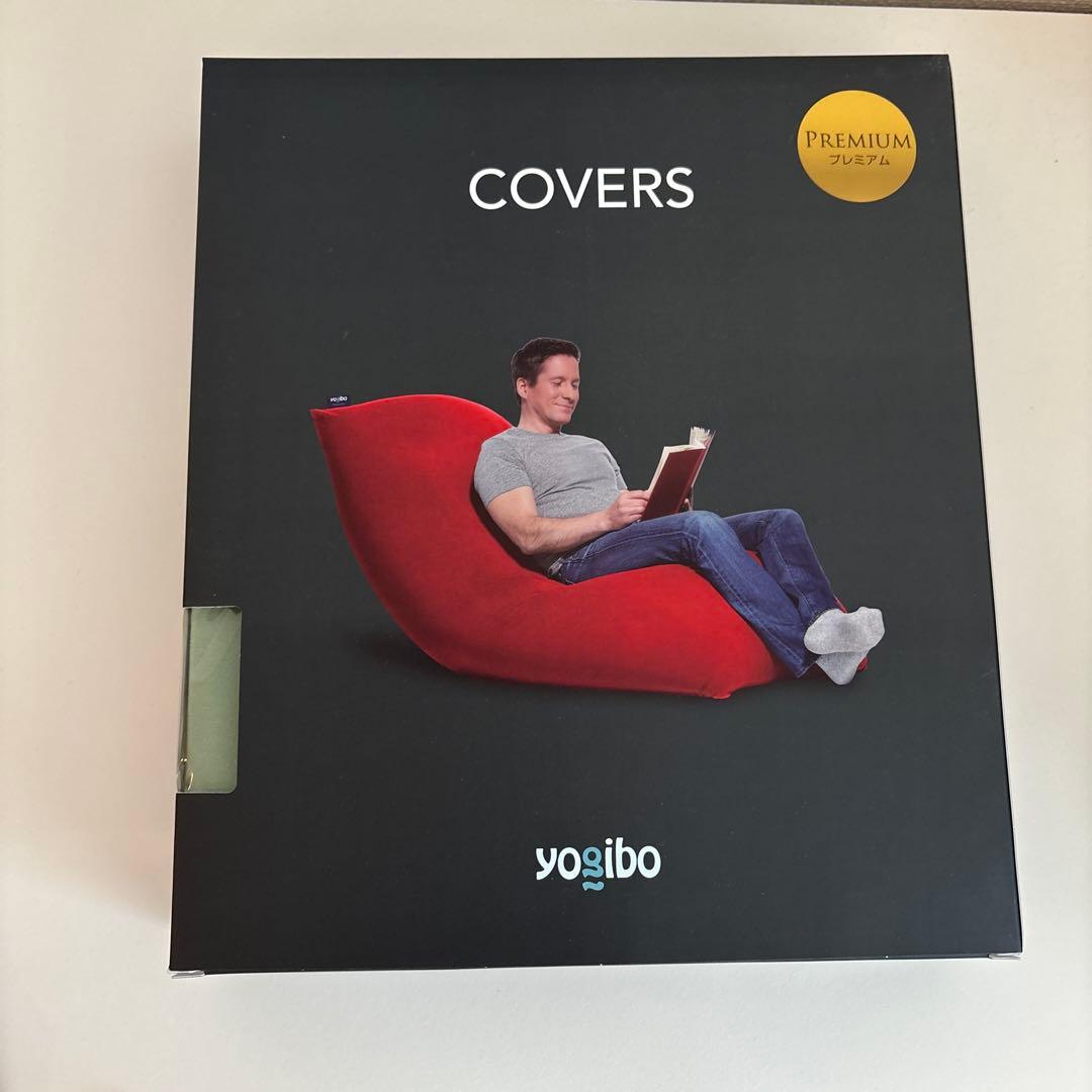 Yogibo プレミアムカバー ピスタチオ グリーン ピラミッド Pyramid
