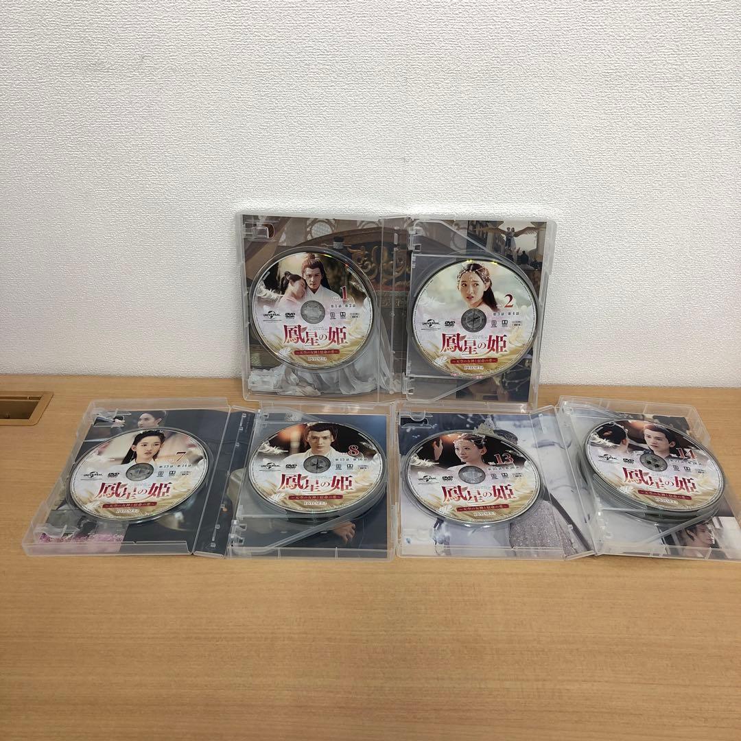 M0114B 鳳星の姫 天空の女神と宿命の愛 DVD BOX 3巻セット セル版