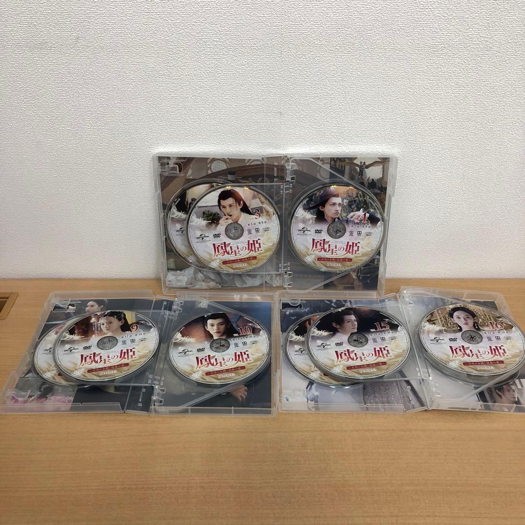 M0114B 鳳星の姫 天空の女神と宿命の愛 DVD BOX 3巻セット セル版