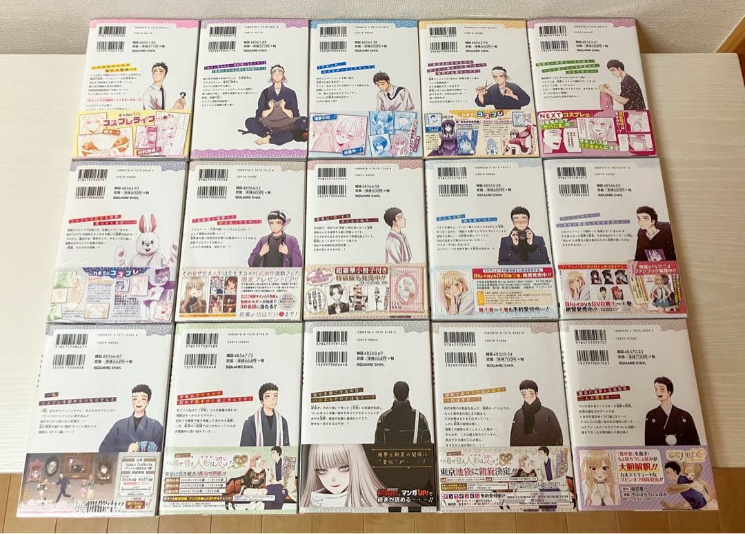 福田晋一 その着せ替え人形は恋をする 全15巻セット