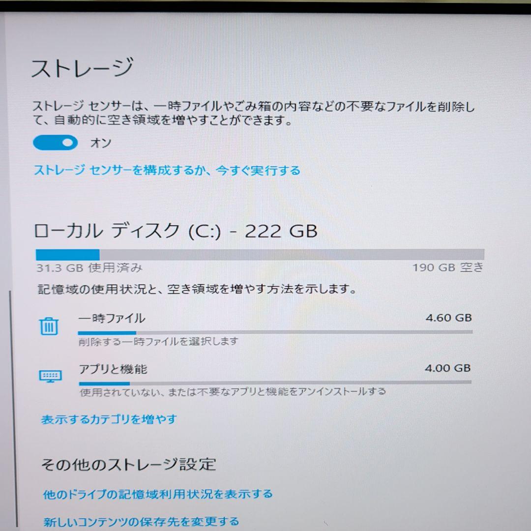 Windowsデスクトップ DELL vostro 3268 Core i5-7400 RAM16gb