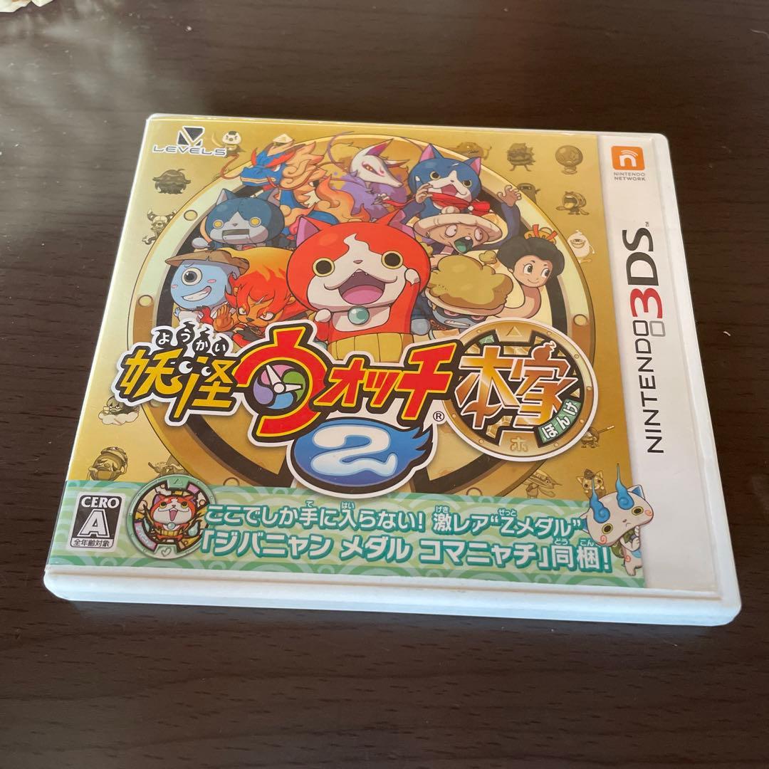 もういらないやつです！