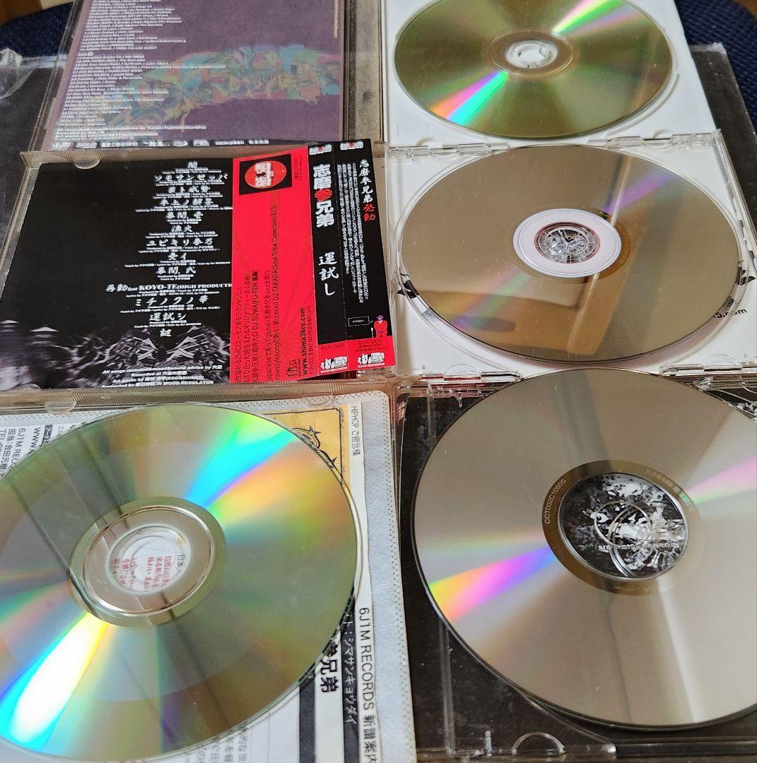 【極希少】京都HIPHOPレーベル初期/非売品/プロモ盤コンプセット/超入手困難