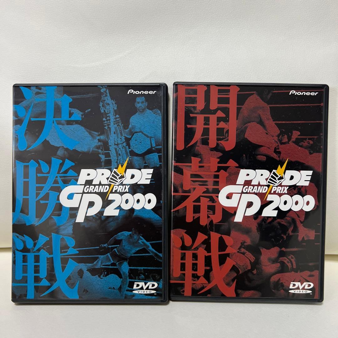 プライド 2000