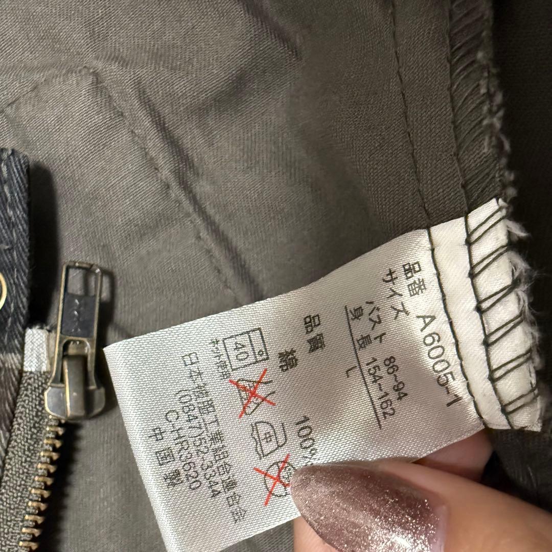 y2k 00s 平成ギャル 迷彩 ベルト付き ジャケット