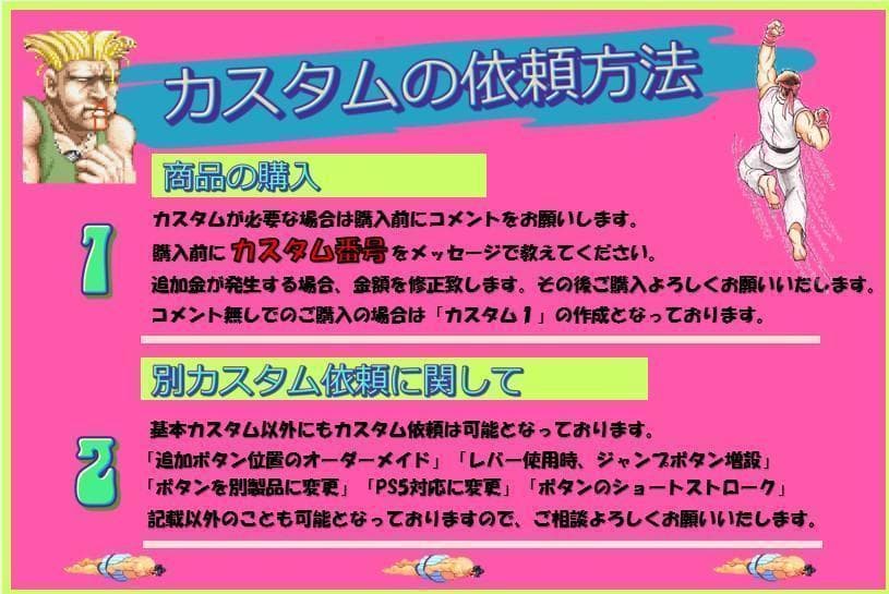 オーダーメイド Qanba Drone2 アケコンL3,R3 ボタン増設カスタム