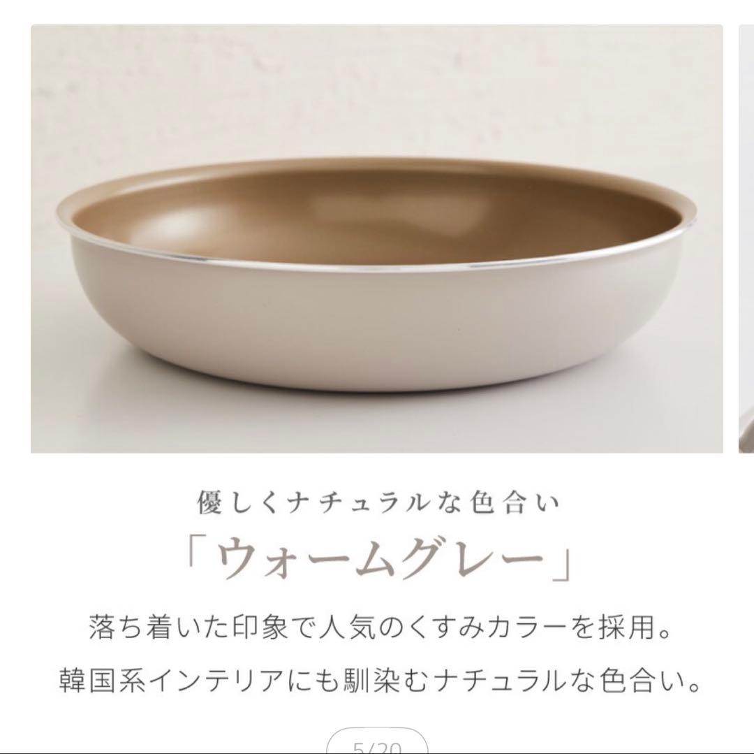 【未使用】フライパンevercook エバークック26cm深型　ガス火専用