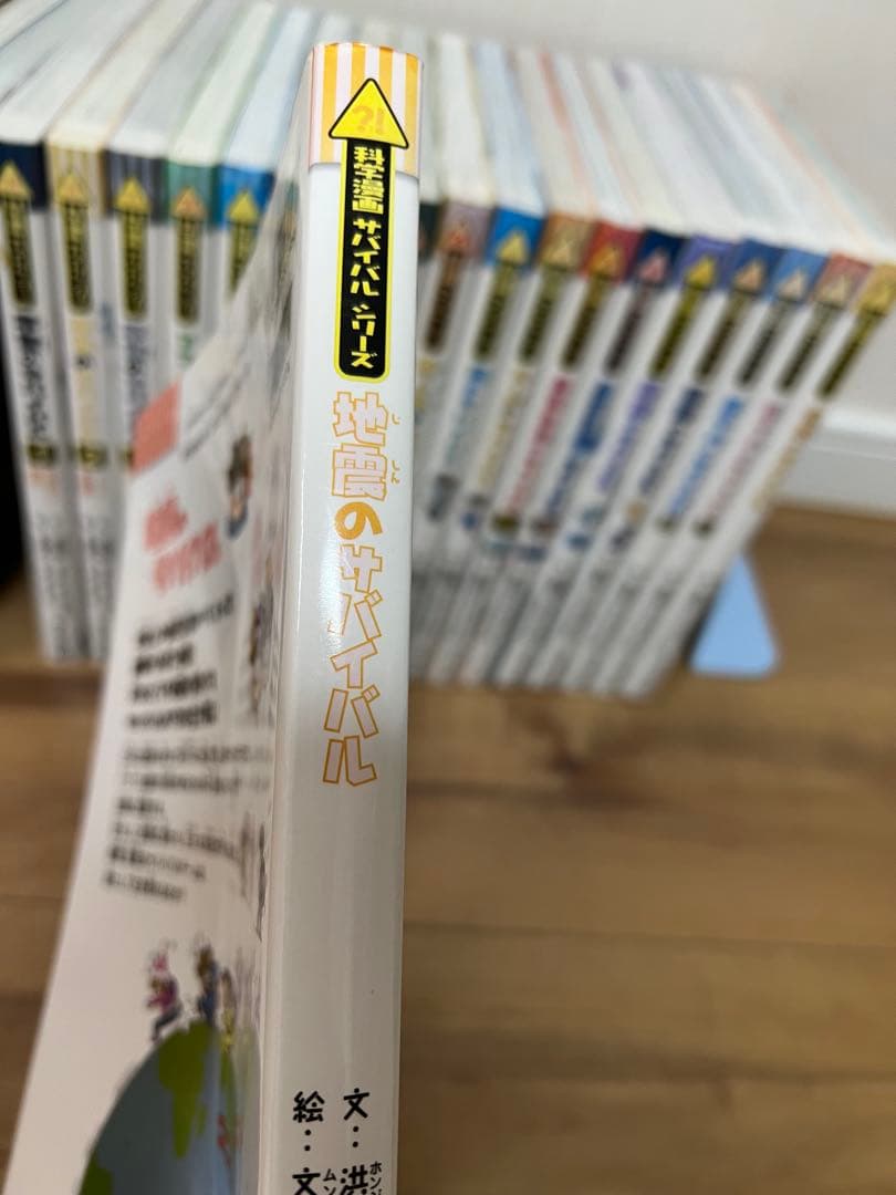 【KK】サバイバル漫画その2