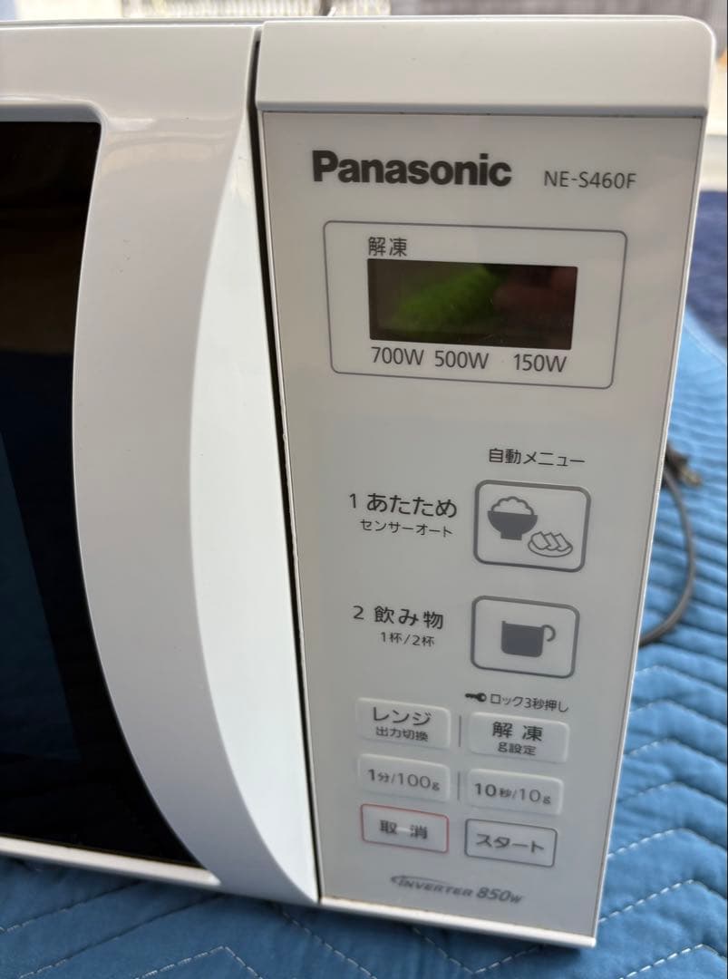 【59】Panasonic 2020年製　電子レンジ NE-S460F-W