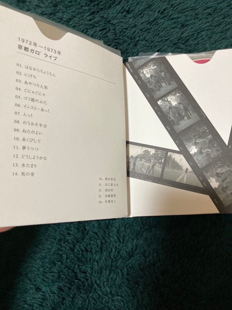 村八分　ボックス　CD 山口冨士夫　ステッカー付き