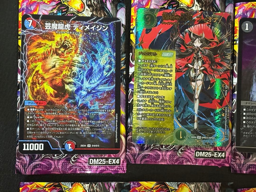 あ*様 ⑥デュエマ　パンドラ・ウォーズ　ガロウズ・ゴクドラゴン　SR 含む1bo