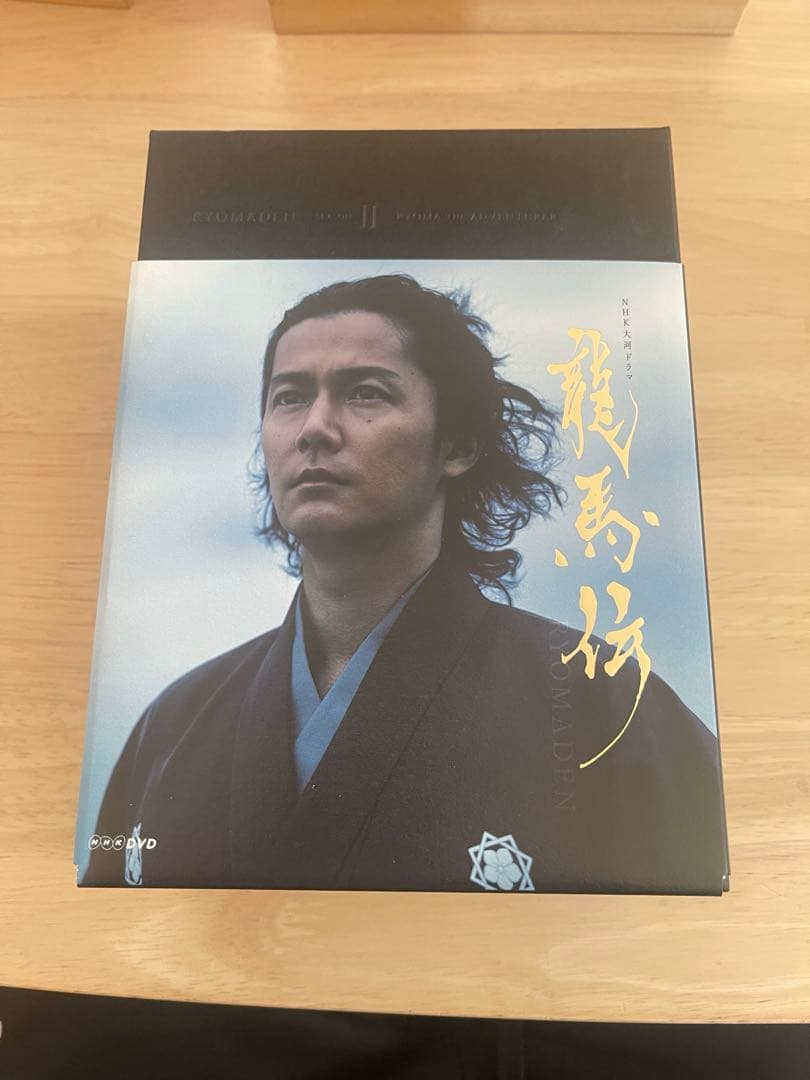 龍馬伝 ＤＶＤＢＯＸ 初回限定桐箱入り