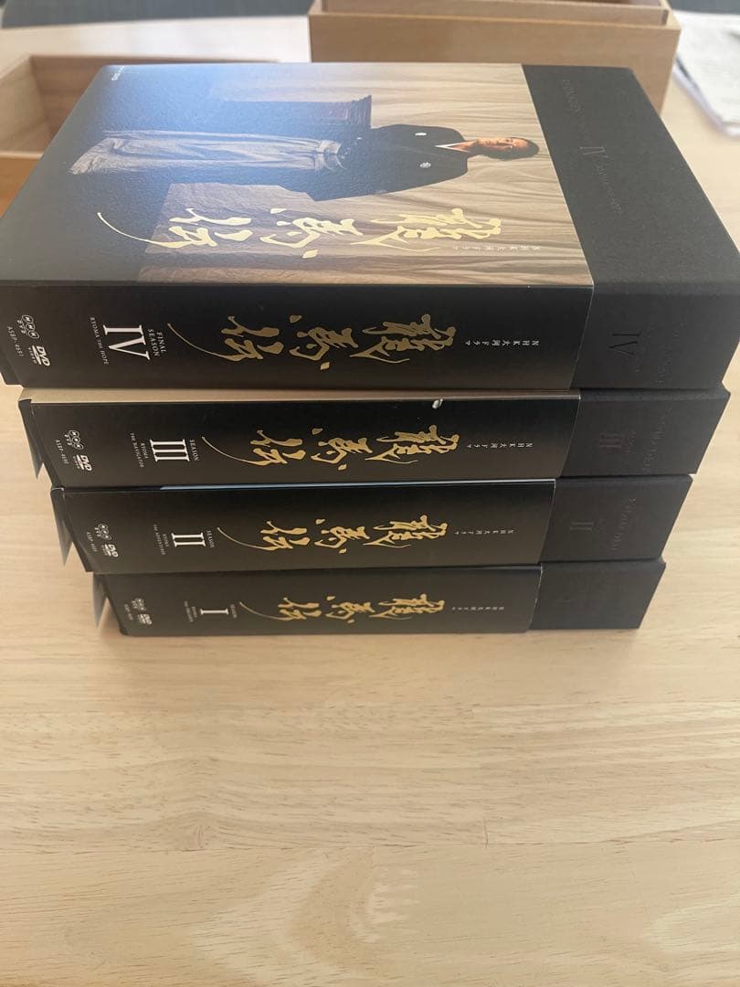 龍馬伝 ＤＶＤＢＯＸ 初回限定桐箱入り