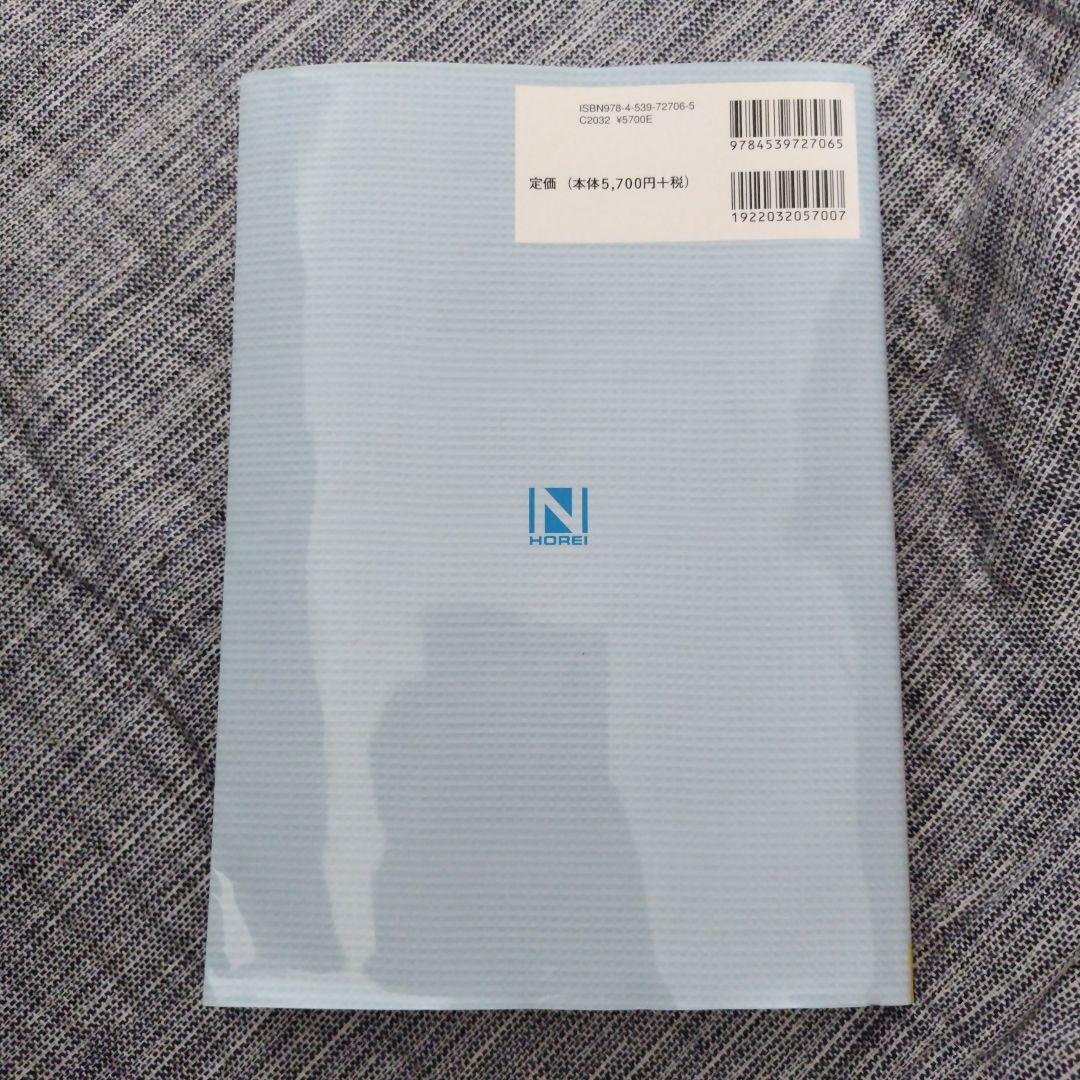 外国人雇用書式手続マニュアル