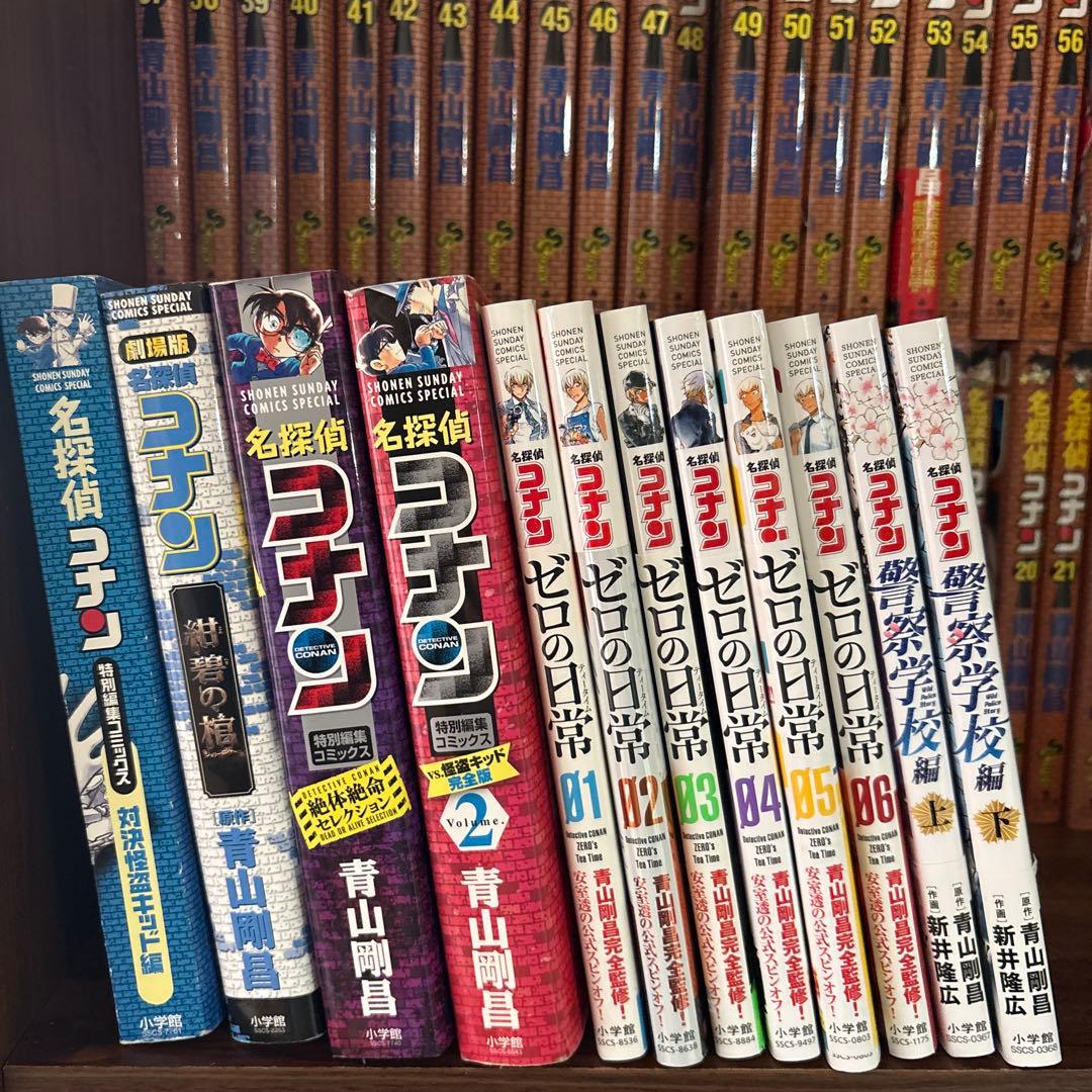 118冊　名探偵コナン　全巻セット　 1〜106巻　オマケ12冊