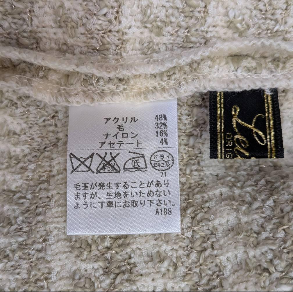 【未使用】Leilian レリアン ジャケット アイボリー系 １３号サイズ