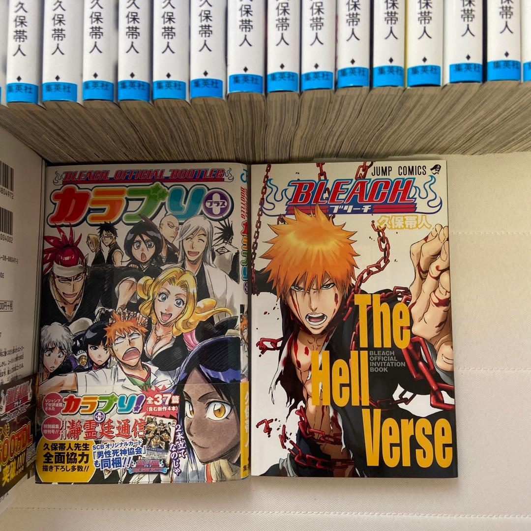 BLEACH ブリーチ　1〜70巻　70冊＋αセット
