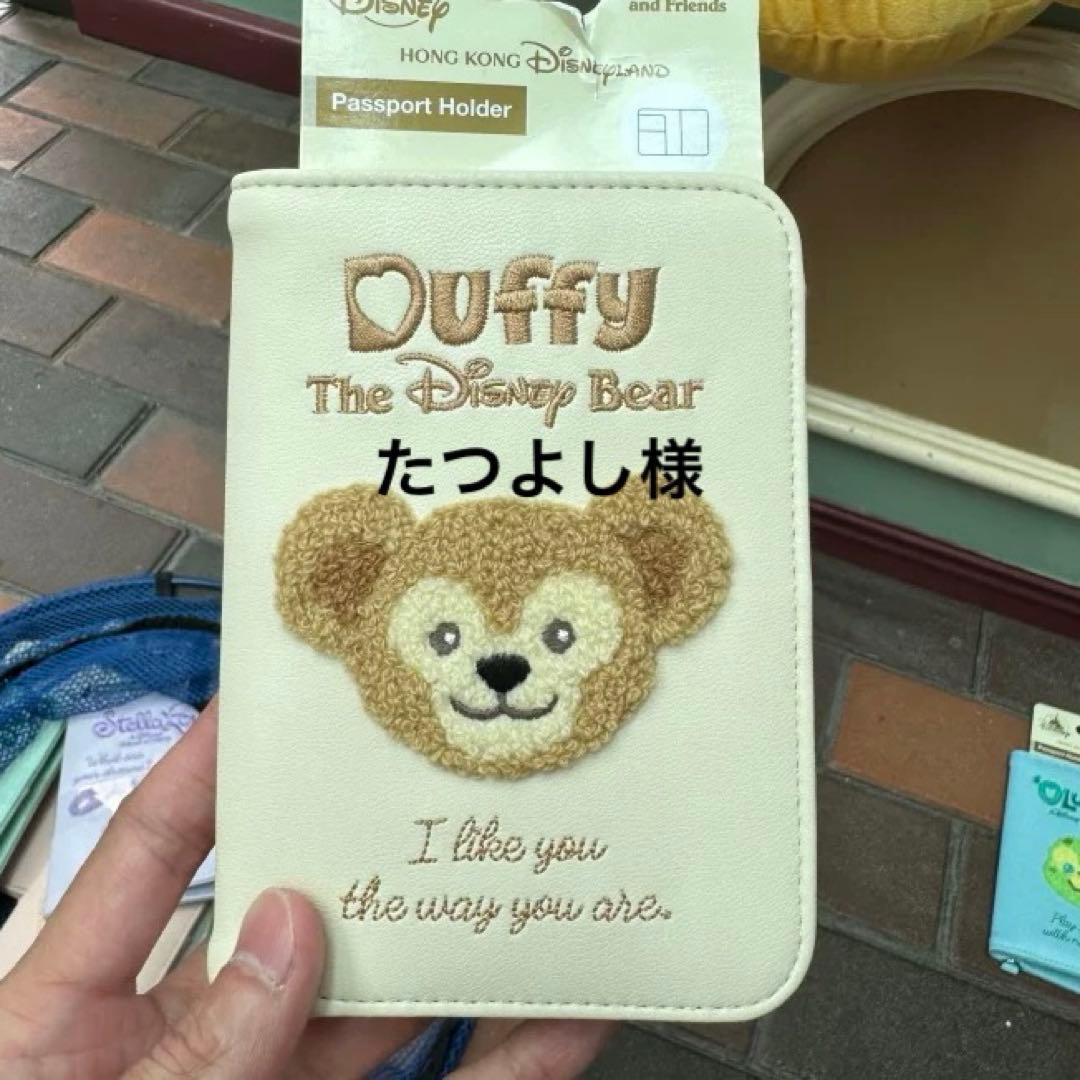 たつよし様