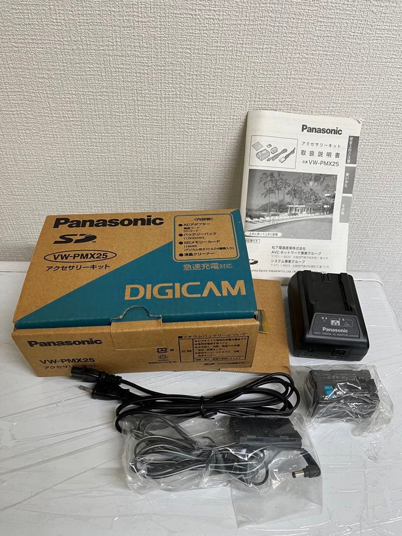 パナソニック NV-MX2500 ビデオカメラ+VW-PMX25 セット