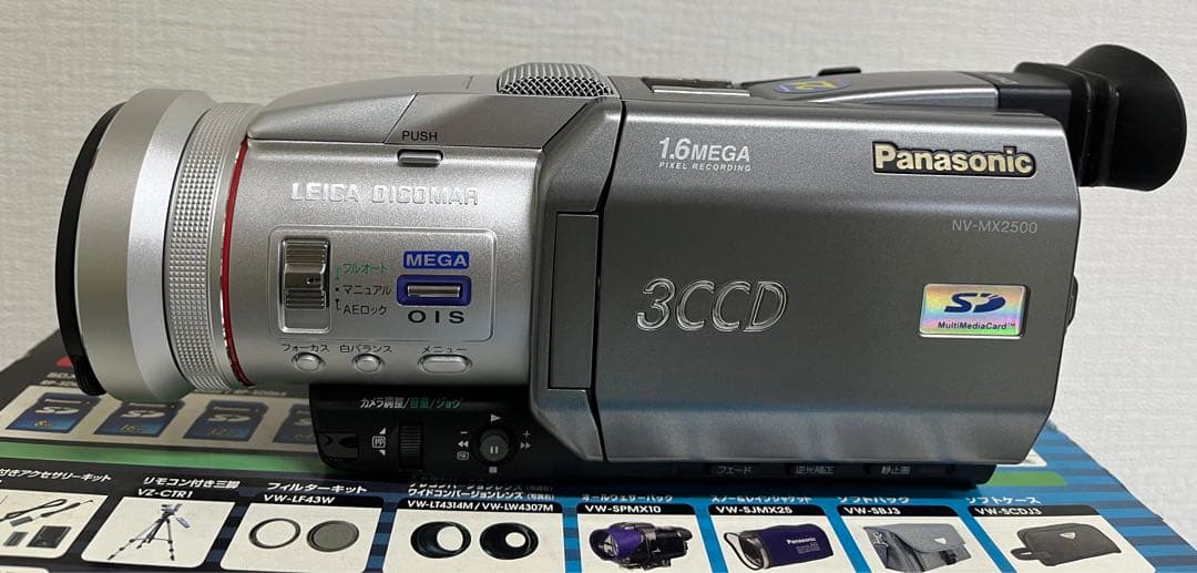 パナソニック NV-MX2500 ビデオカメラ+VW-PMX25 セット