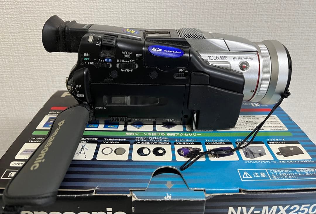 パナソニック NV-MX2500 ビデオカメラ+VW-PMX25 セット