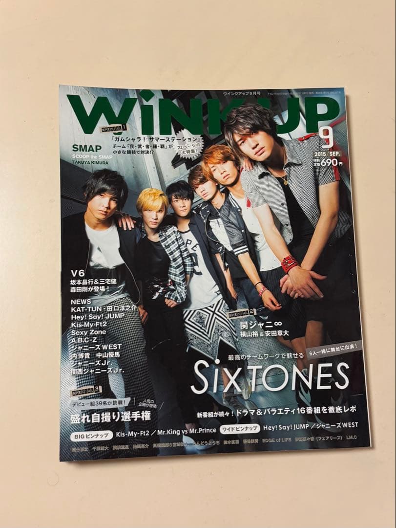 WINK UP SixTONES 表紙