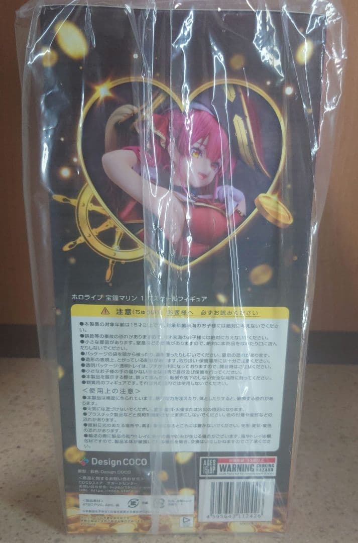 DesignCOCO宝鐘マリン 1/7スケールフィギュア