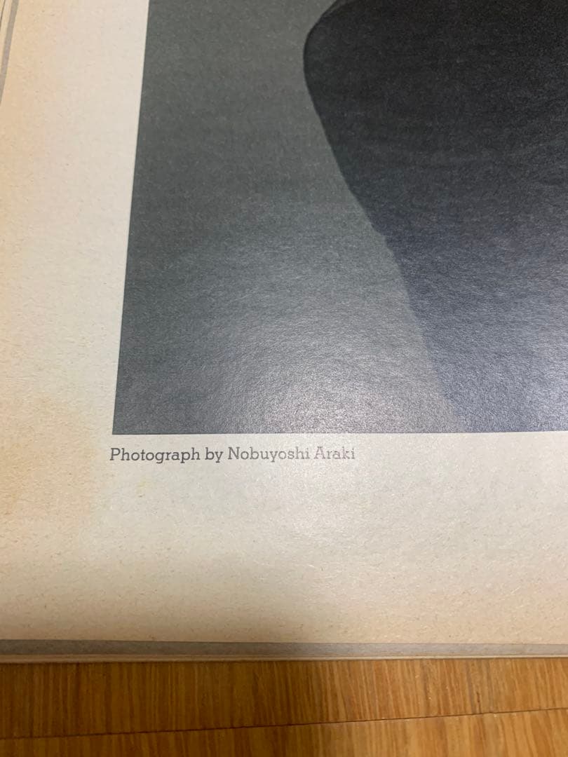 【レア】The New York Times Magazine - 村上春樹特集