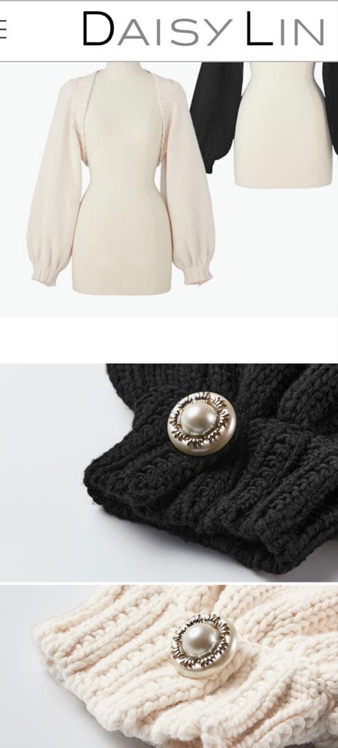 美品 DAISY LIN フォクシー　ジュエル　マーガレット　カーディガン