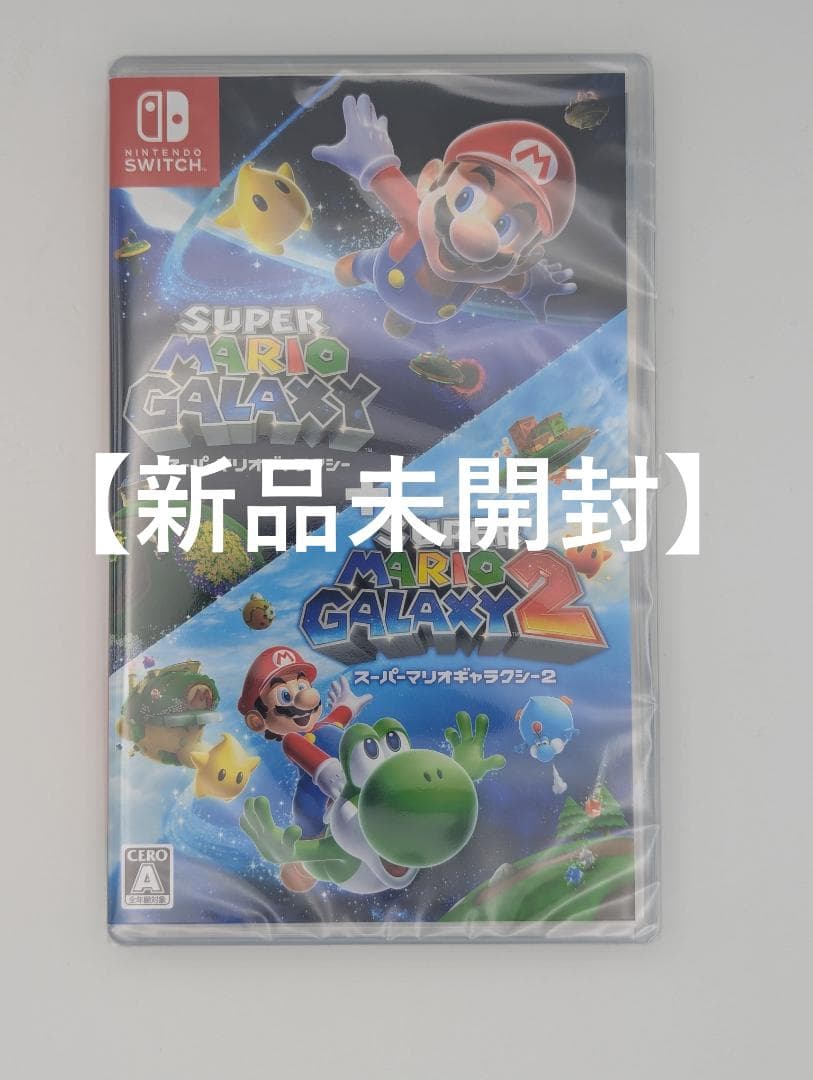 【新品未開封】スーパーマリオギャラクシー + スーバーマリオギャラクシー2