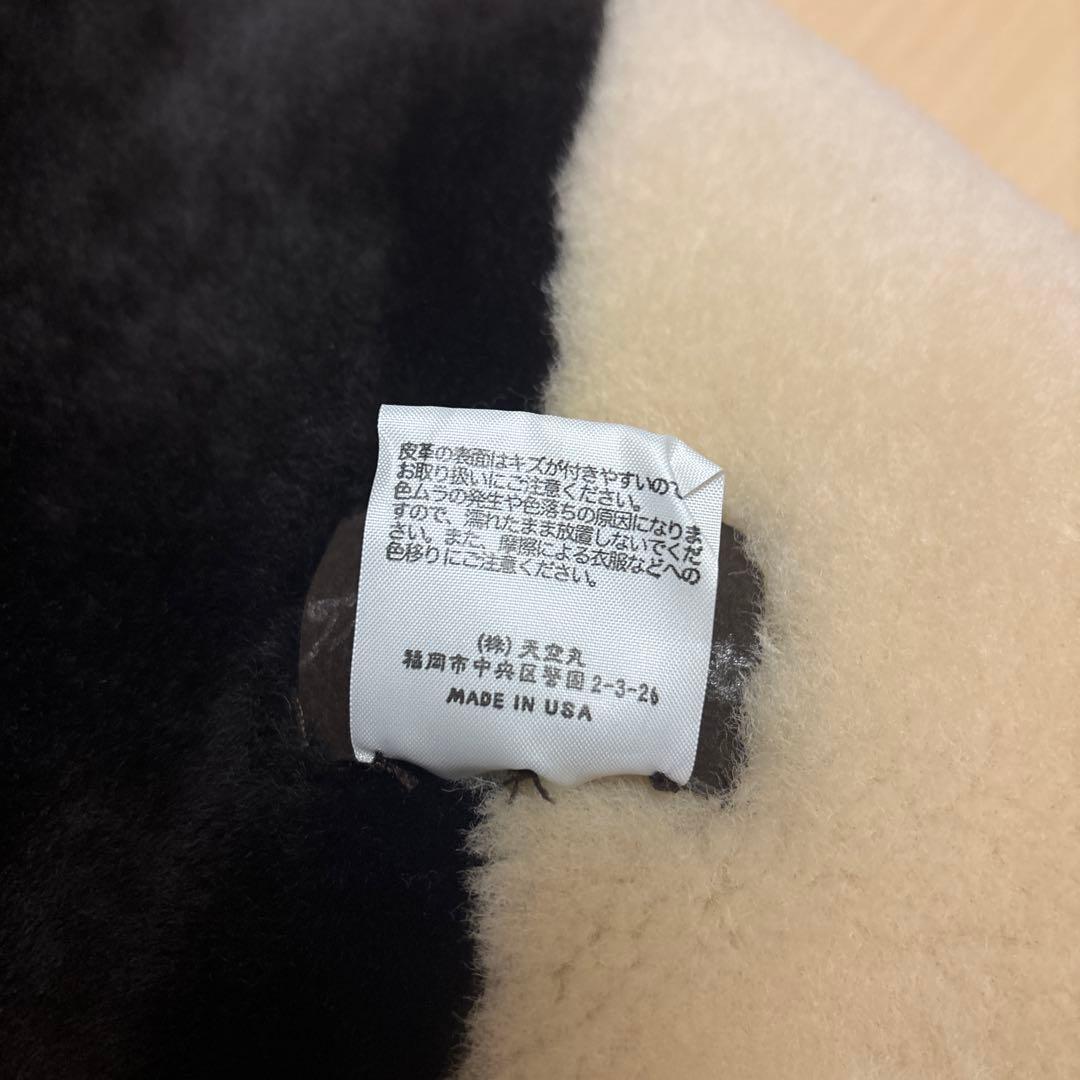 ティグルブロカンテ　ストール