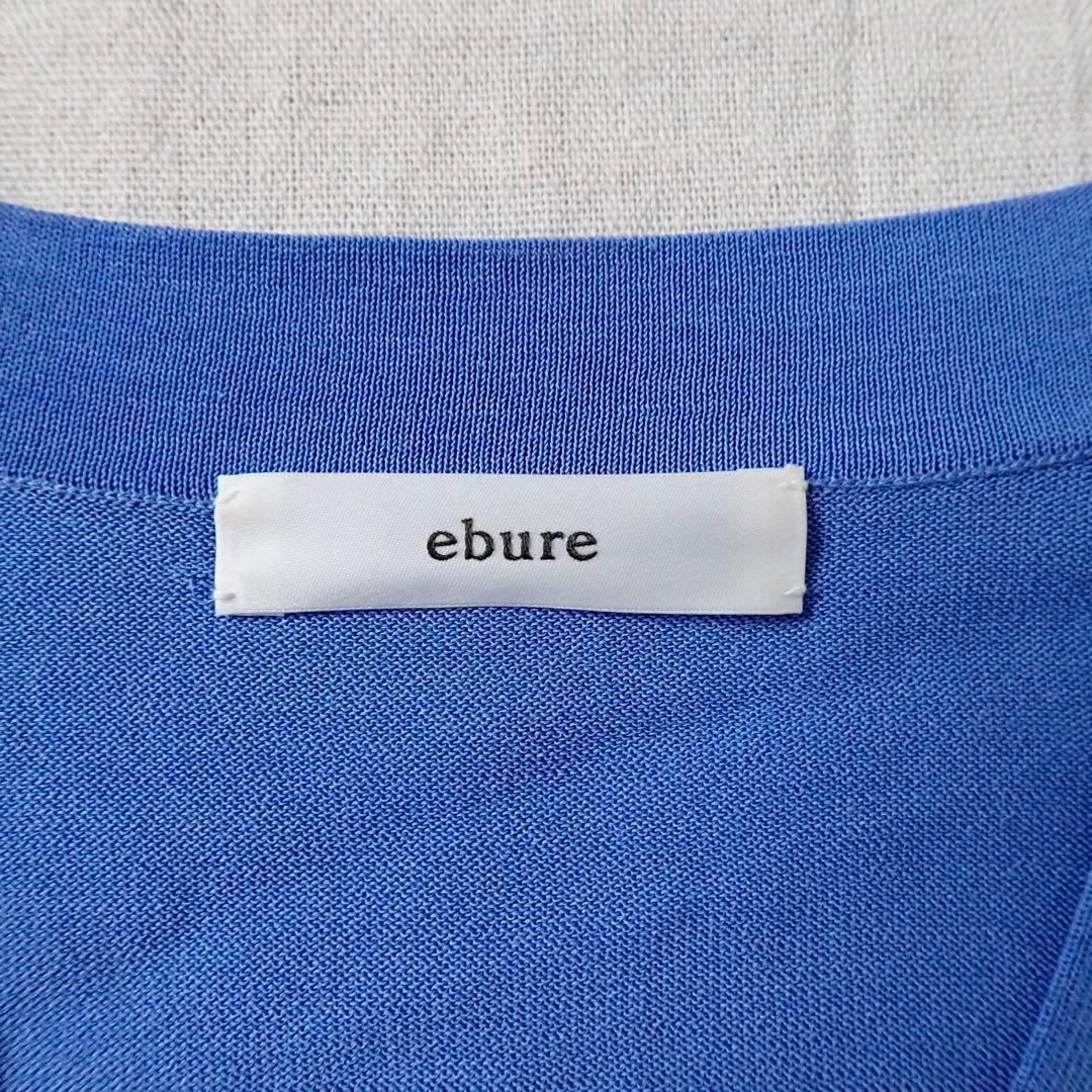 【状態良好】エブール ebure シアーコットンアセテート カーディガン