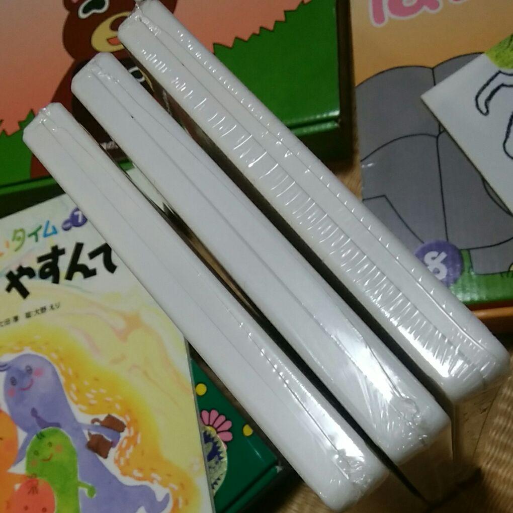 未使用　七田　はっぴいタイム　6・7・8