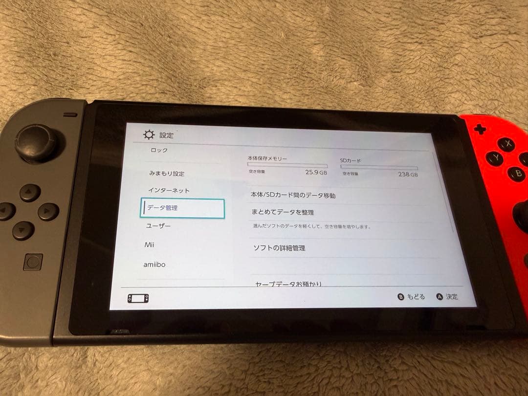 [SDカード付き]Nintendo Switch グレー 本体 + SDカード