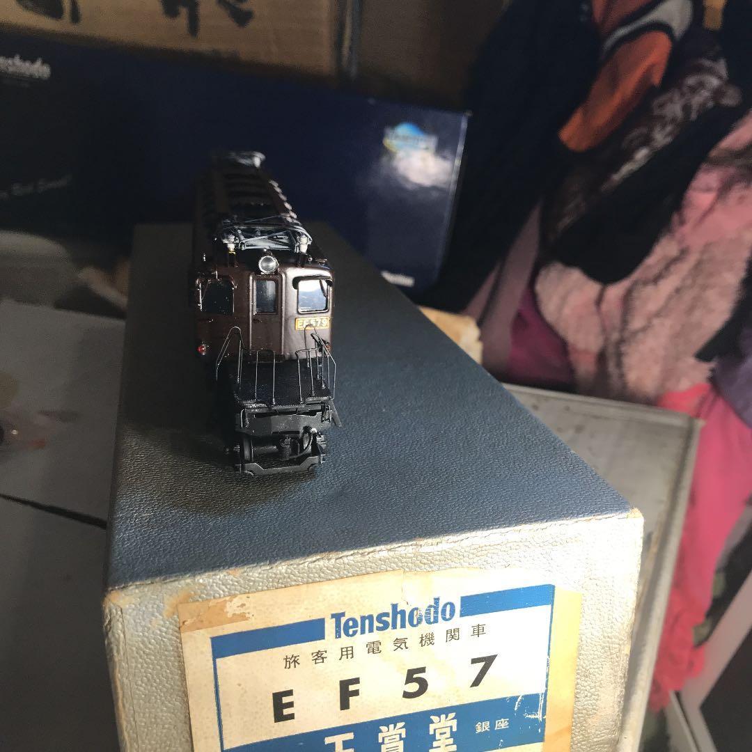 天賞堂　EF57