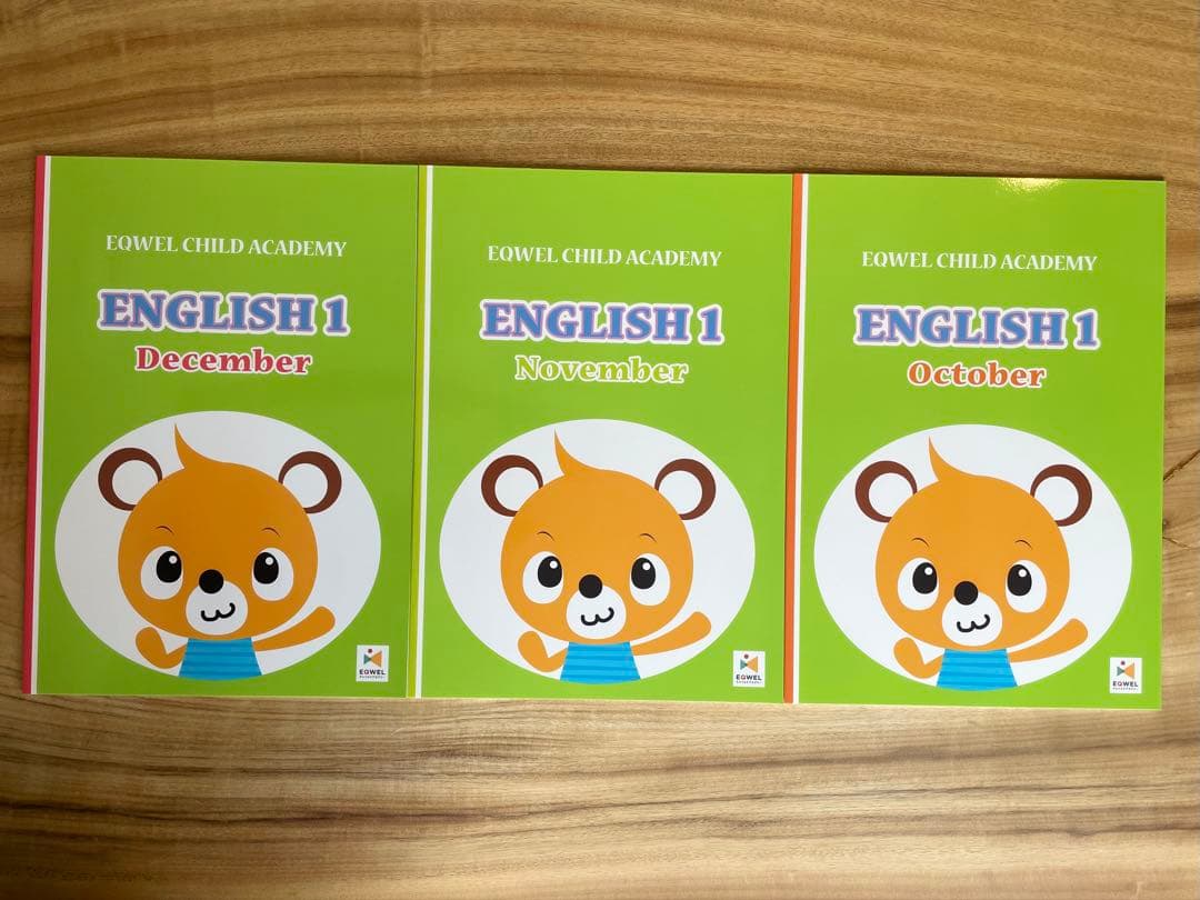 EQWEL/イクウェル CHILD ACADEMY ENGLISH 1 セット