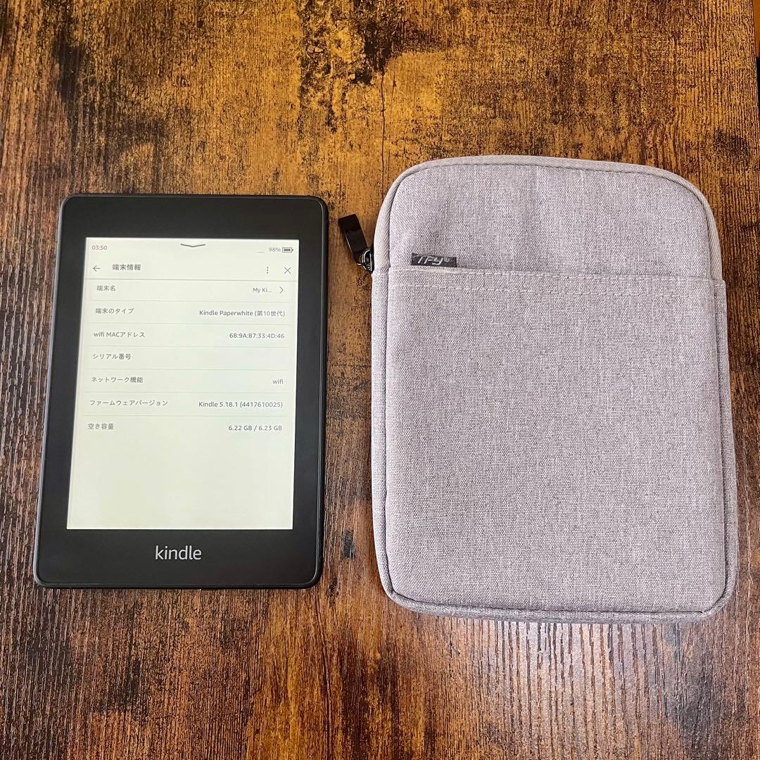 kindle paperwhite 10世代　8GB 広告あり