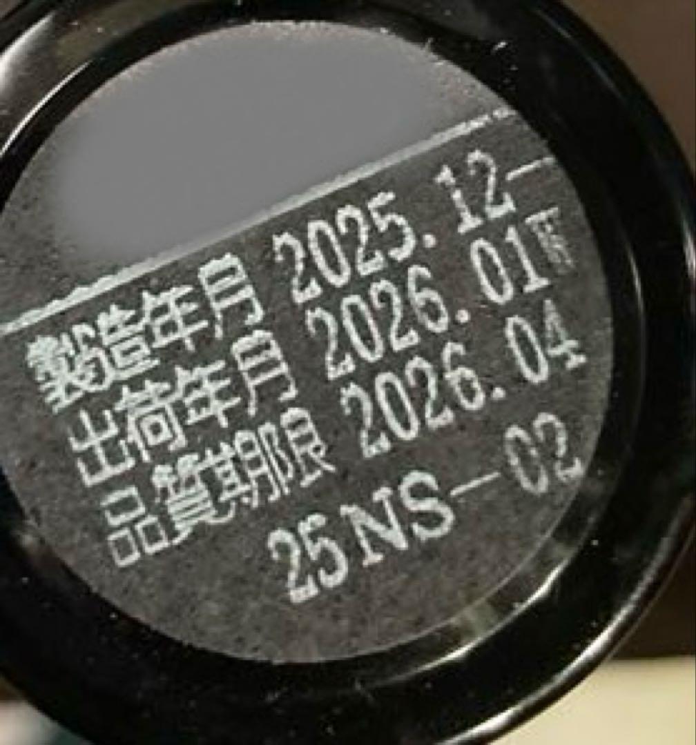 新政no6 S type 720ml 2本セット