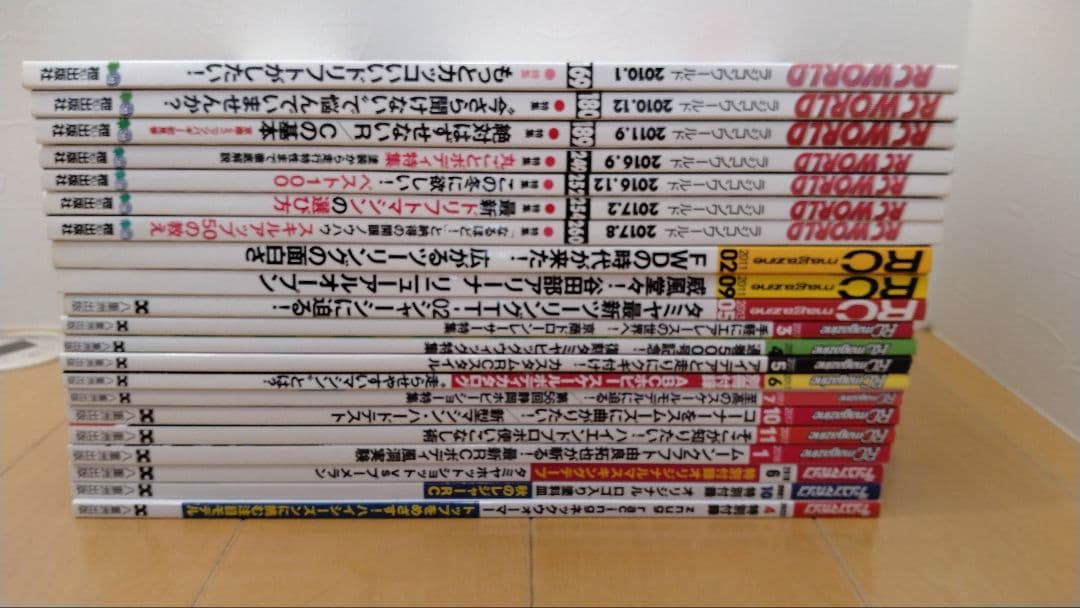 ラジコンマガジン・ラジコンワールド　計21冊