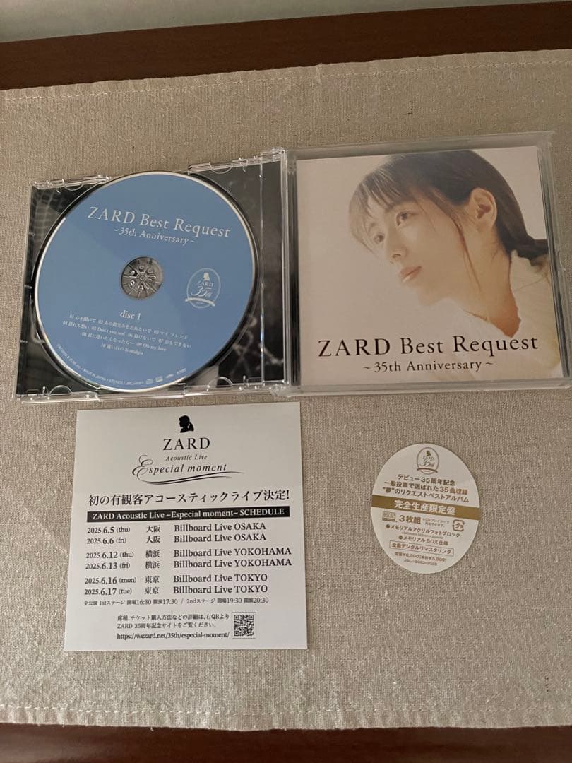 ZARD 「完全生産限定盤」Best Request ~35th