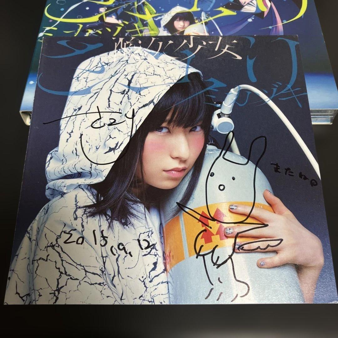 ★入手困難　直筆サイン入りCD さユり / ミカヅキ[DVD付初回限定盤]