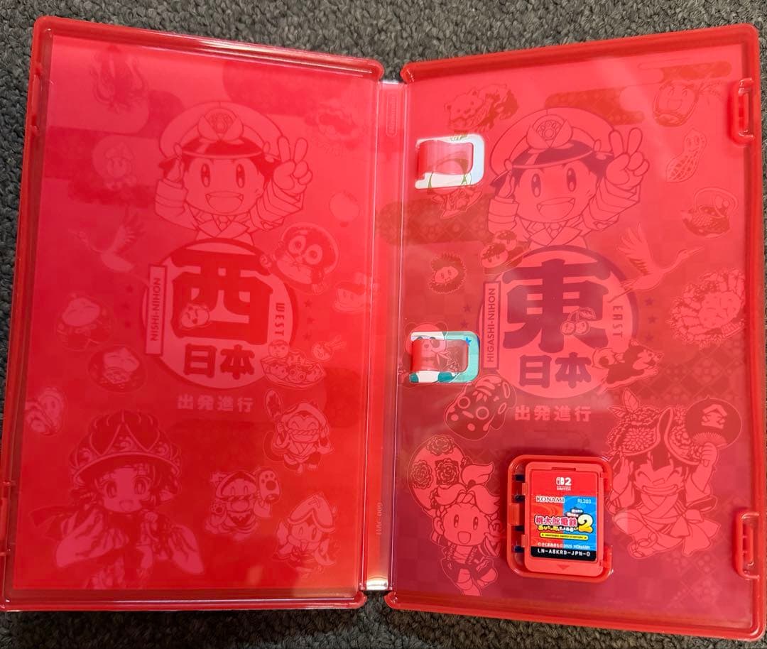 桃太郎電鉄2 あなたの町、きっとある　Switch2