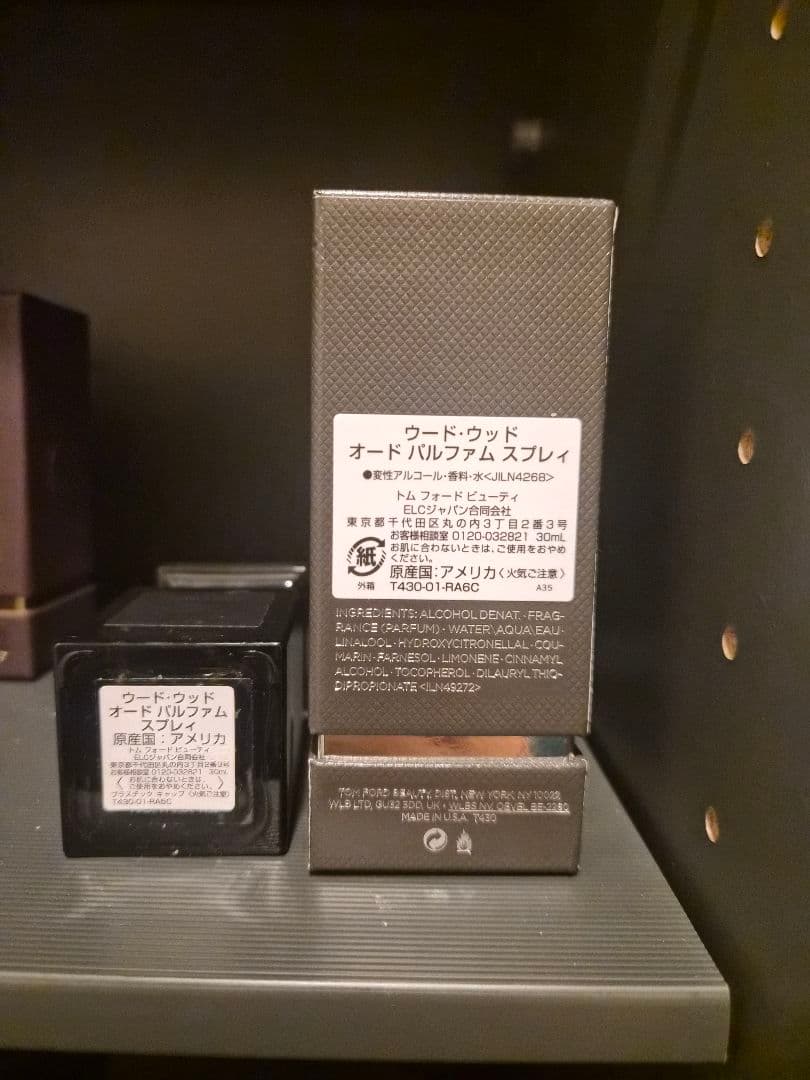 TOM FORD ウードウッド30ml