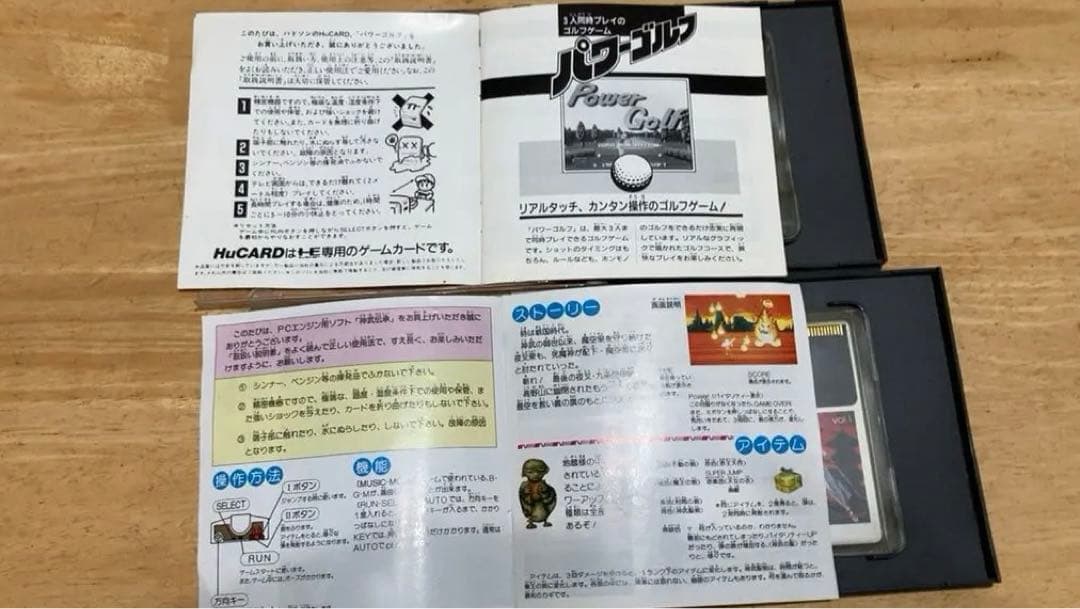 PCエンジン