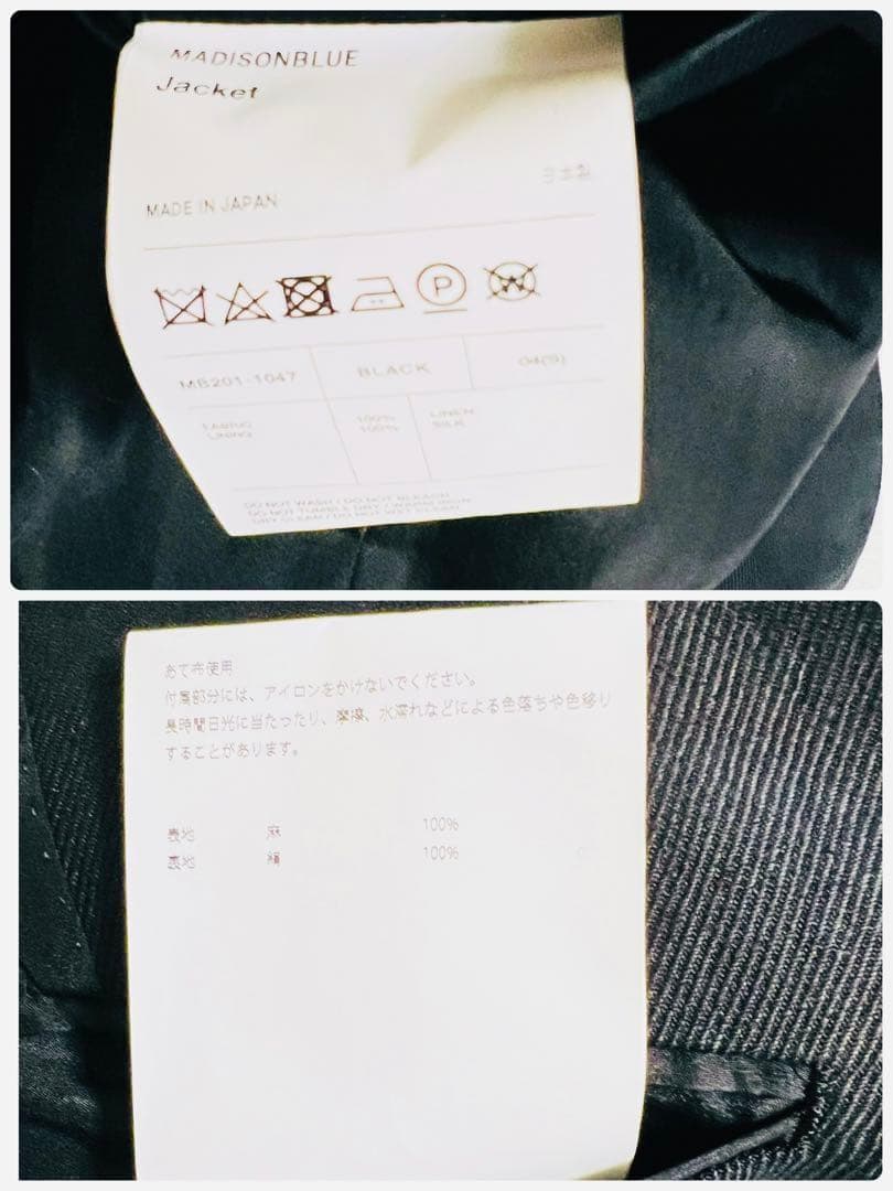 新品タグ付き✨マディソンブルー リネンブレザー ダブルブレスト 04 　ブラック